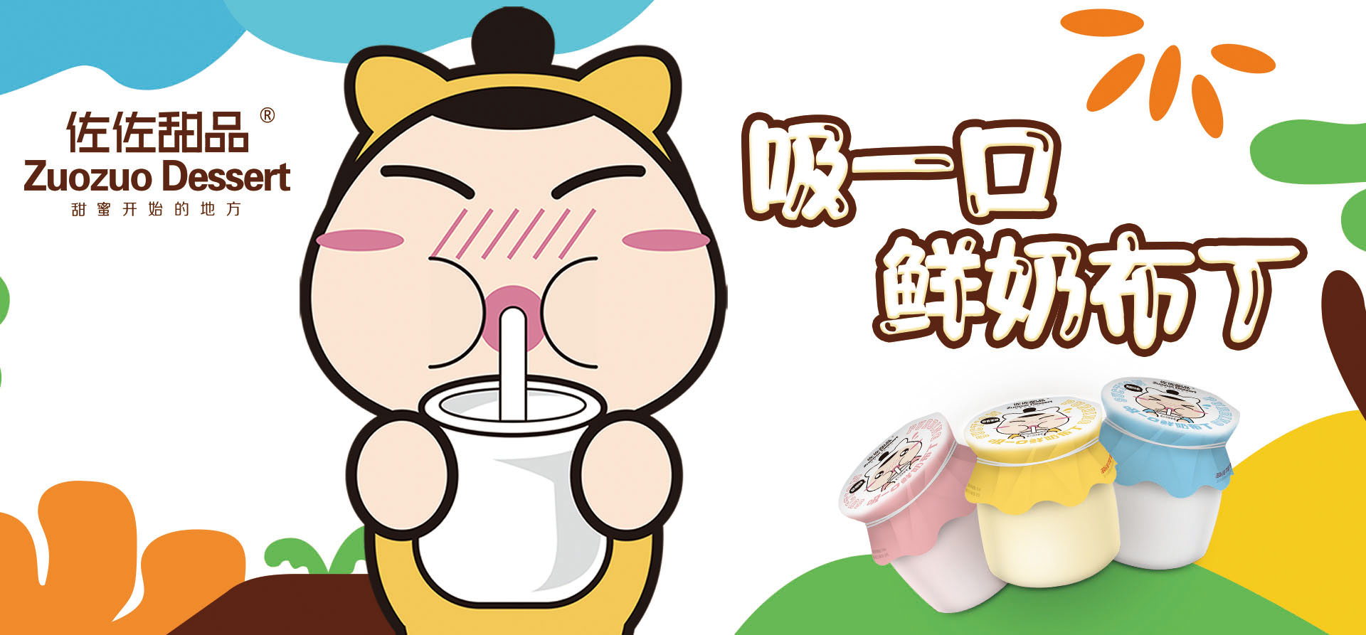 球盟会直播官网