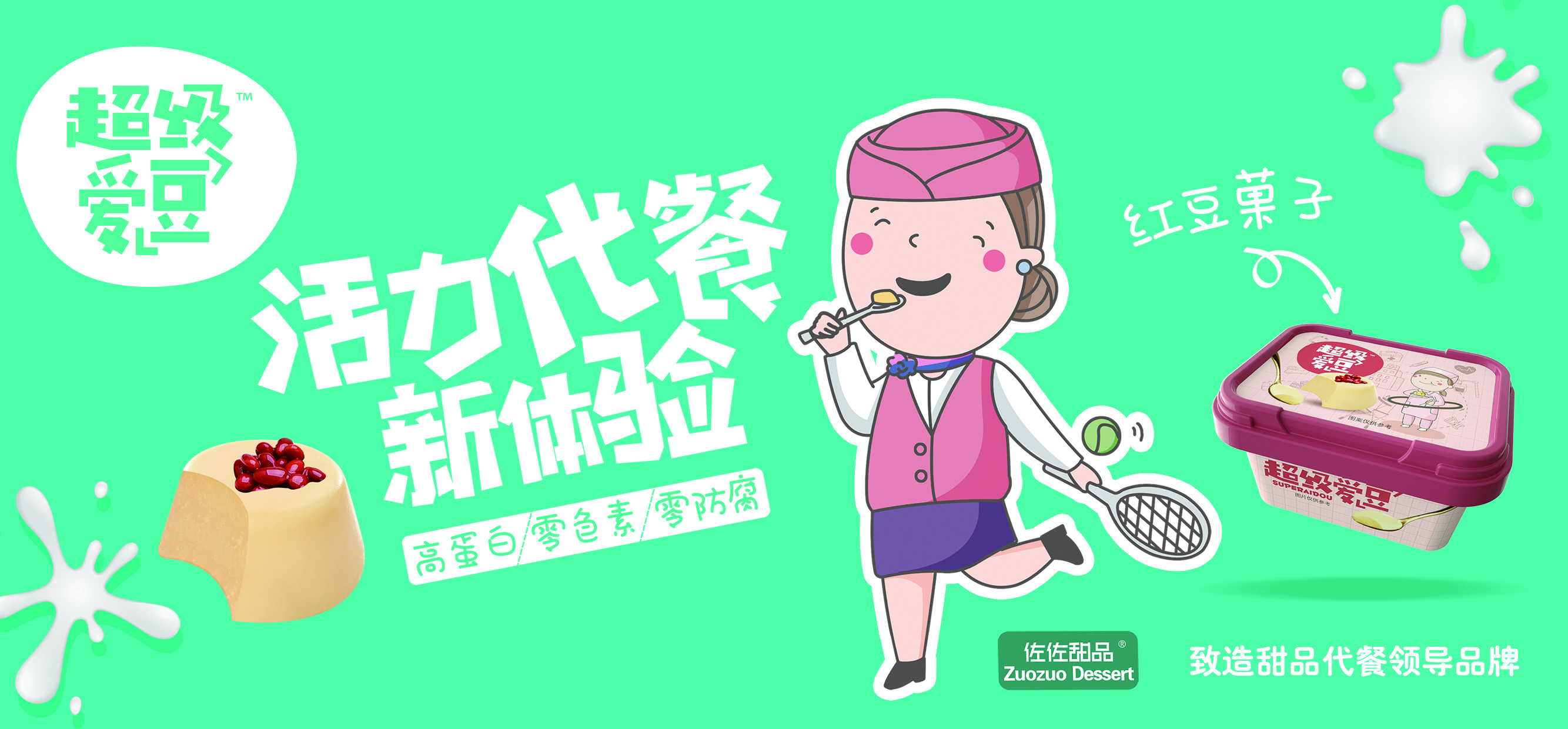 球盟会直播官网
